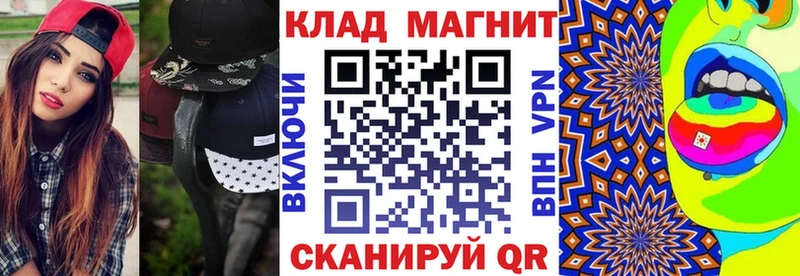 Названия наркотиков Волхов Каннабис  Галлюциногенные грибы  Гашиш  COCAIN  LSD-25  A-PVP 