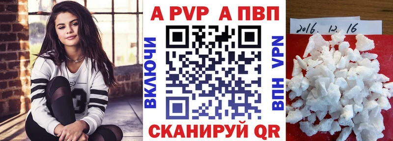 купить наркотики сайты  Волхов  A-PVP СК КРИС 