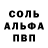 Кетамин VHQ n0l0v3