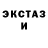 Alpha PVP кристаллы Borg Dog
