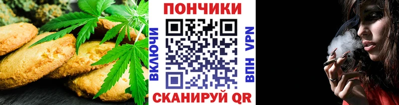 Печенье с ТГК конопля  kraken ССЫЛКА  Волхов 