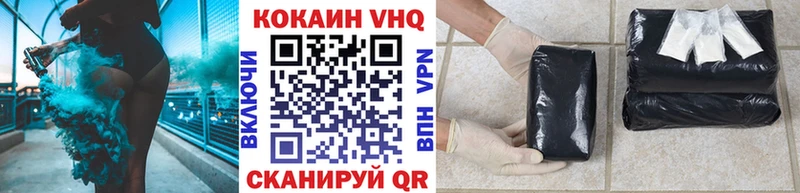 КОКАИН FishScale наркотики Волхов