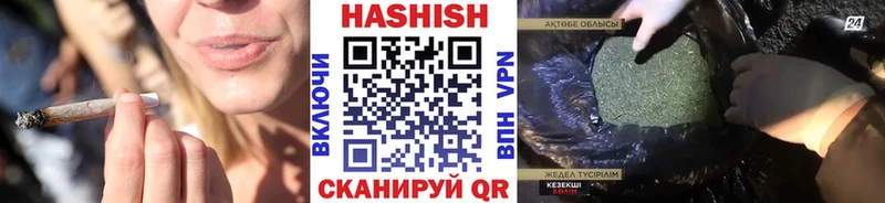 ОМГ ОМГ tor  Волхов  маркетплейс какой сайт  ГАШИШ Cannabis 