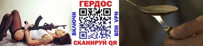 ГЕРОИН Heroin  где можно купить наркотик  Волхов 