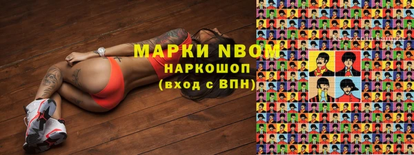 спайс Алексеевка