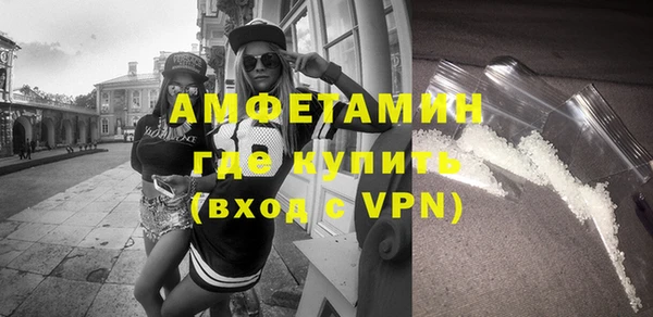 спайс Алексеевка
