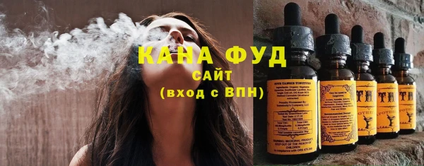 марихуана Алзамай