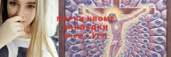 спайс Алексеевка