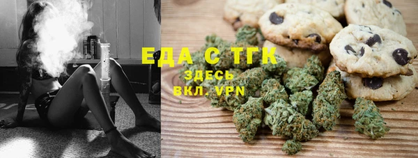 спайс Алексеевка
