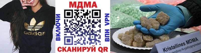 магазин  наркотиков  Волхов  МДМА crystal 