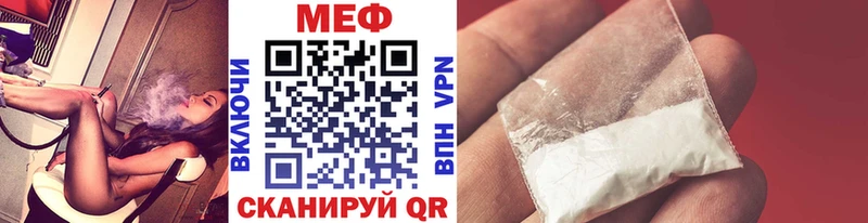 МЕФ VHQ Волхов