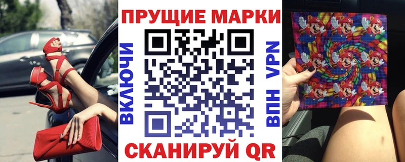 Наркотические марки 1,5мг Волхов