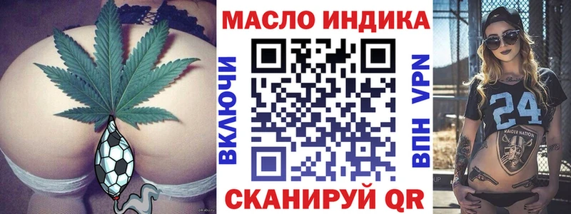 Дистиллят ТГК вейп с тгк  Волхов 