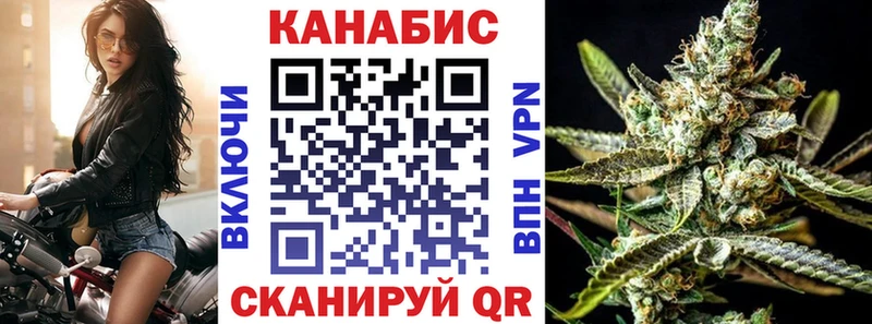 Марихуана Amnesia  Волхов 
